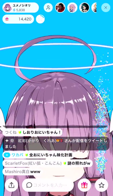シオリのかっちんこのtwitterイラスト検索結果 シオリのかっちんこのtwitterイラスト検索結果