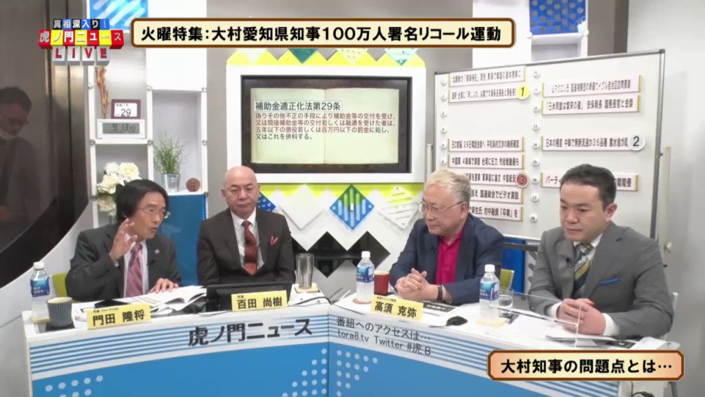 憲法21条の表現の自由とは同12条の前提条件があってはじめて有効になると考えます。そうでなければ、自由の名のもとに、どんなに酷いものでも表現して構わないことになります。 https://t.co/rvQwZfrDmz