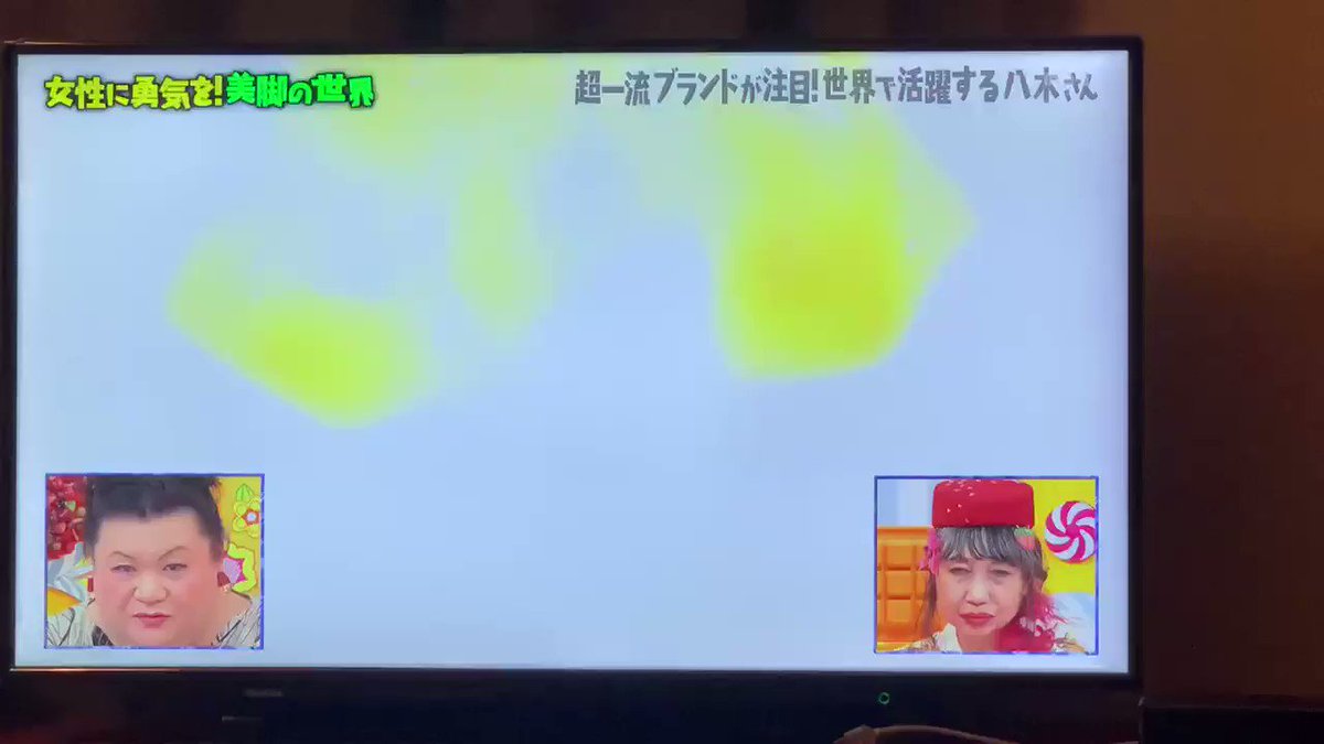 Bts 防弾少年団 X マツコの知らない世界 Twitterで話題の有名人 リアルタイム更新中
