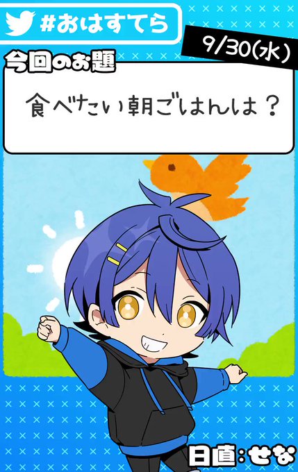 新人歌い手グループのtwitterイラスト検索結果 古い順