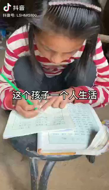 野山🎗 - 十三岁的中国女孩！ 