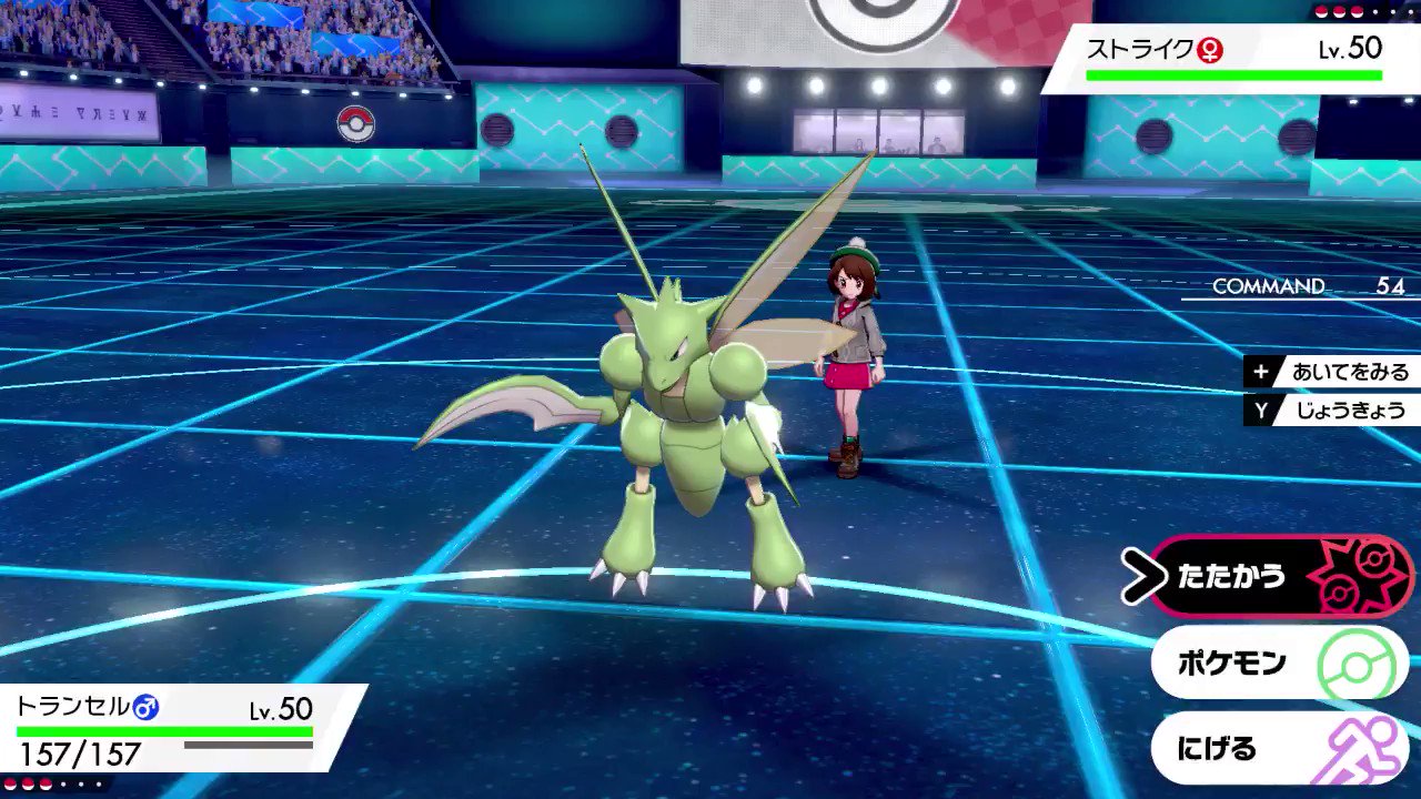 公式 ポケモン情報局 結果発表 2回かたくなった トランセル が ストライク の攻撃を見事に耐え抜きました いいねやrtをしてくださったみなさん ありがとうございました T Co Naolbhkwsb Twitter 公式 ポケモン情報局 結果発表 2回かたくなった トランセル が ストライク の攻撃を見事に耐え抜きました いいねやrtをしてくださったみなさん ありがとうございました T Co Naolbhkwsb Twitter