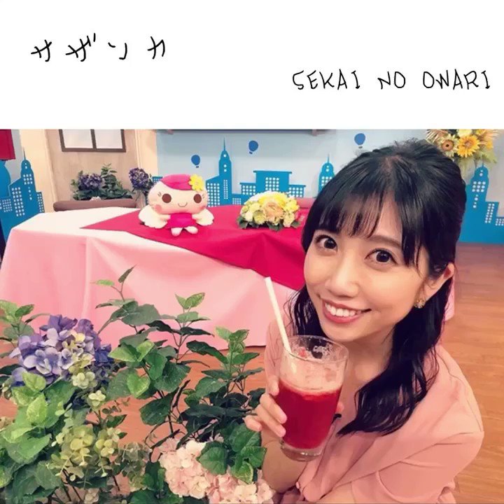 黒田菜月 静岡放送アナウンサー Nyaaatsuki Twitter