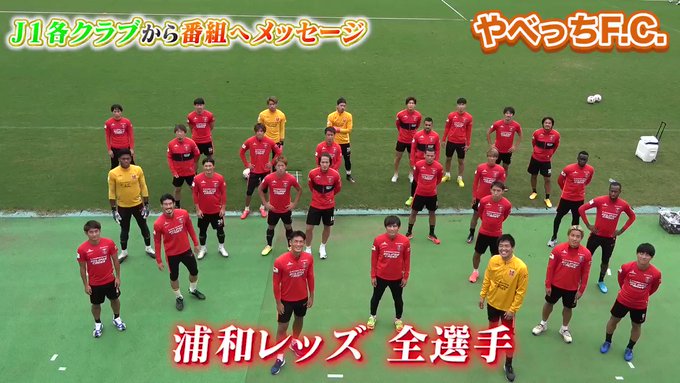 テレビ朝日 やべっちf C Yabecchifc 5chのツイート 2020 09 30 スポーツ テレビ 映画 ラジオ ツイペディア