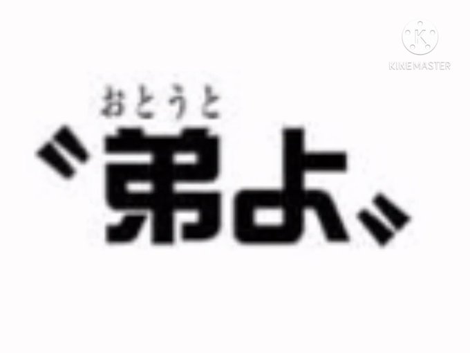 ワンピース声真似のtwitterイラスト検索結果 ワンピース声真似のtwitterイラスト検索結果