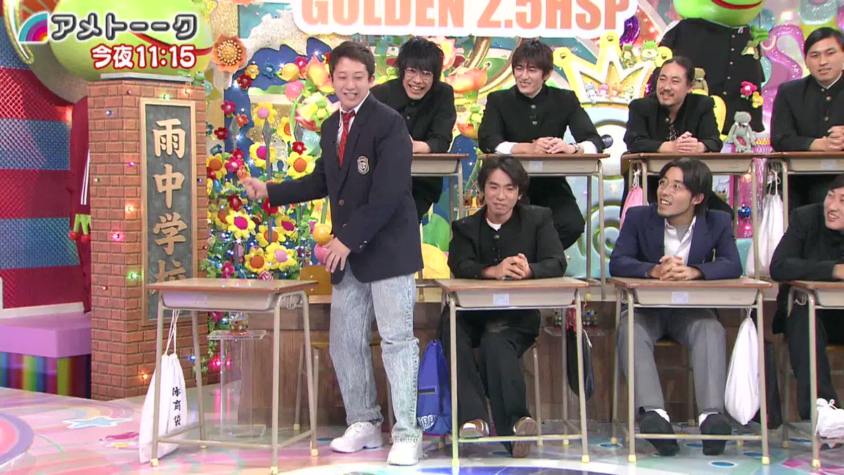 アメトーーク テレビ朝日公式 今夜のアメトーーク は 中学の時イケてないグループに属していた芸人 傑作選 高橋 Amp 大吉 Amp ロバート Amp 川島 Amp 中田 今をトキめくメンバーの切なすぎる青春をプレイバック リュックびちゃ男 焼却炉の魔術師