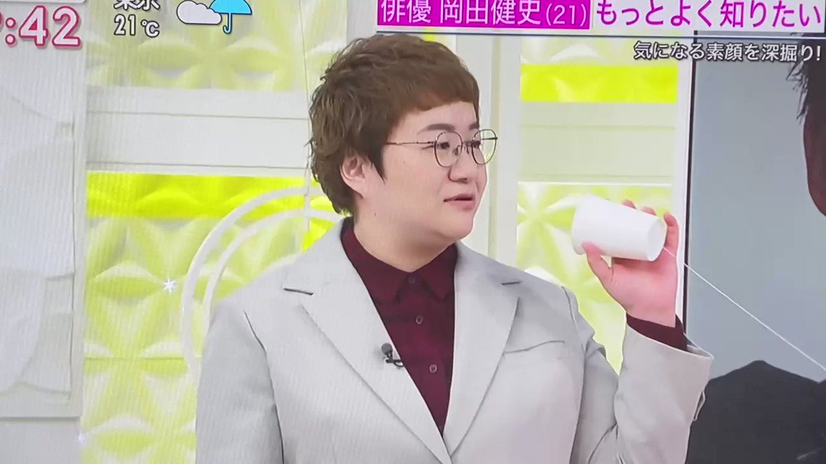 岡田健史 Hotワード