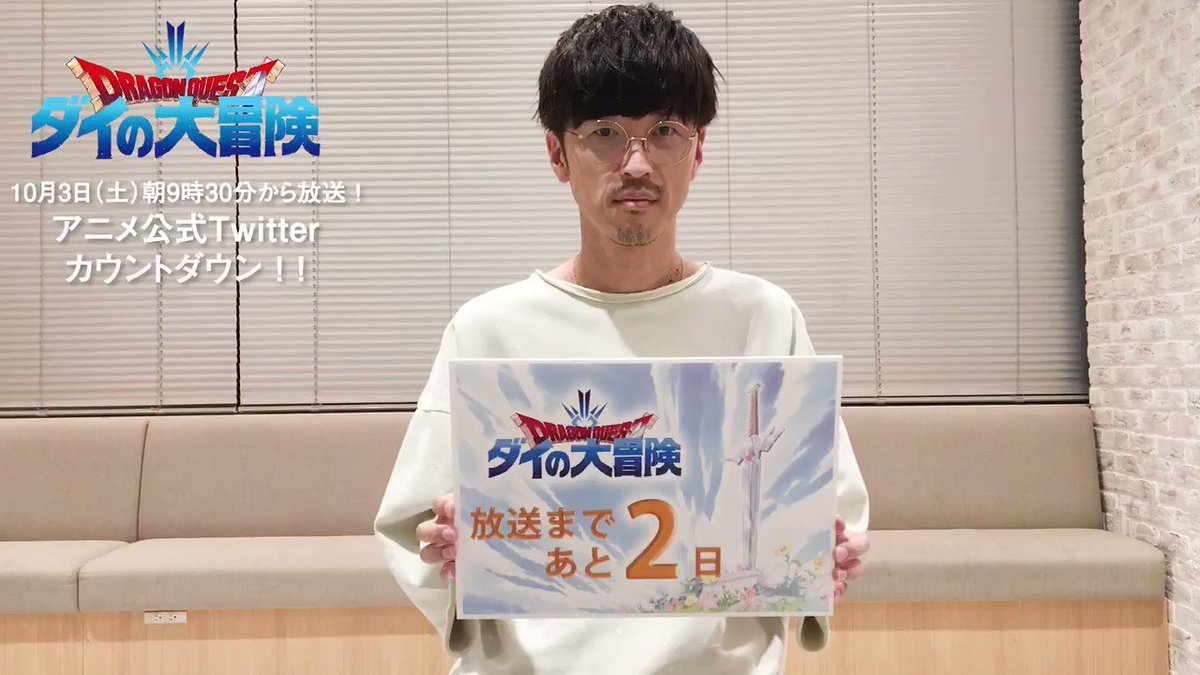有野課長と中村悠一とインテンション ふらっとさんぽ