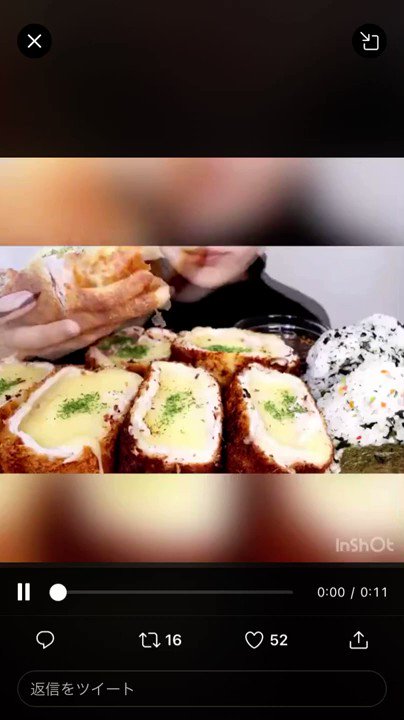女性大食いユーチューバー 食べ物を吐き出していたことが編集ミスでバレて炎上 これはアカンなぁ Togetter 女性大食いユーチューバー 食べ物を吐き出していたことが編集ミスでバレて炎上 これはアカンなぁ Togetter