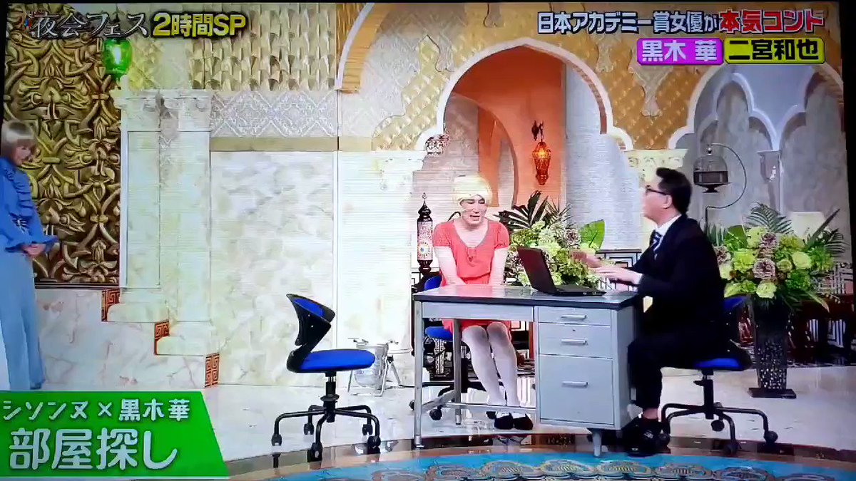 好き ちゃう なっ シソンヌ に