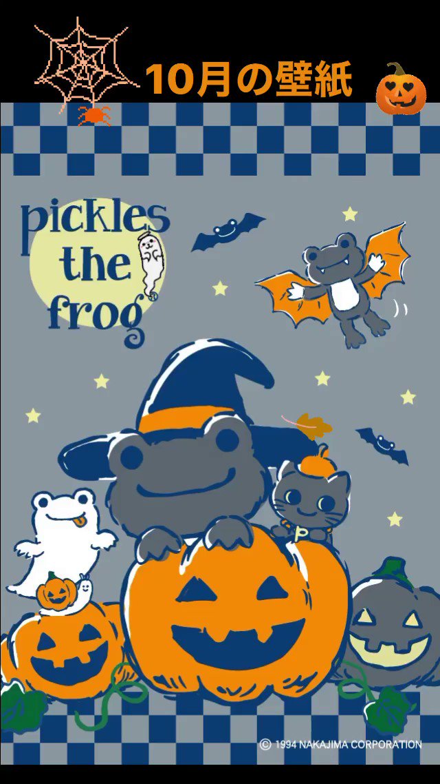 Pickles The Frog かえるのピクルス Hpダウンロード更新しました かえるのピクルス Picklesthefrog ハロウィン壁紙 萌蛙匹克 10月の壁紙はかぼちゃ畑からひょっこり顔を出すピクルスとピエール スマートフォン用壁紙もありますので ぜひ