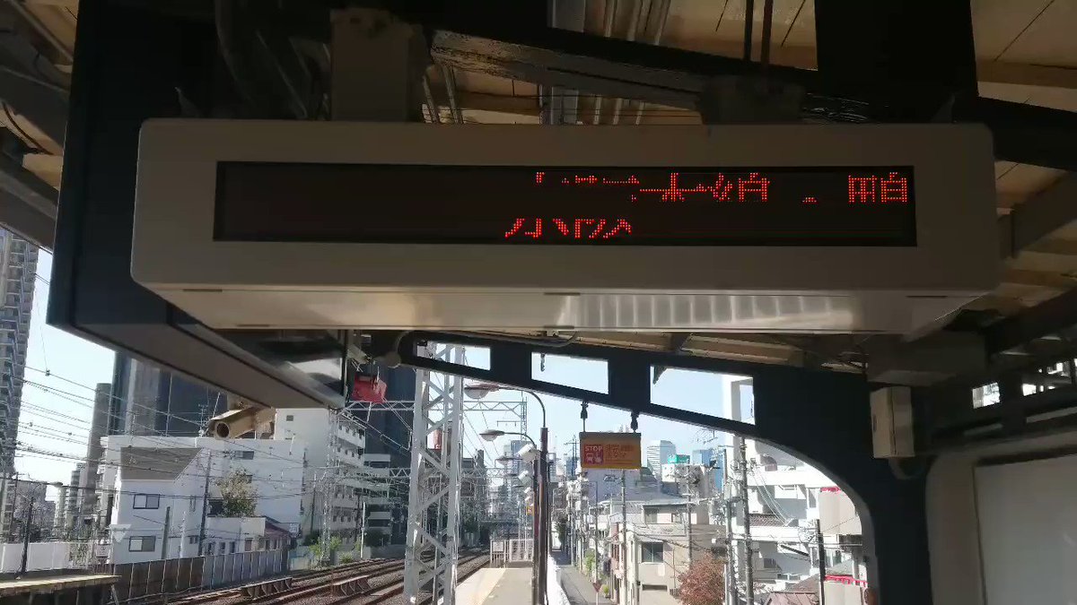 京阪 電車 遅延