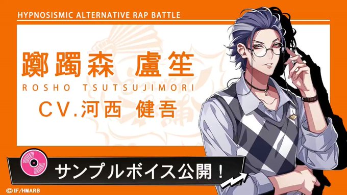 ヒプノシスマイクーdivision Rap Battleー の評価や評判 感想など みんなの反応を1週間ごとにまとめて紹介 ついラン
