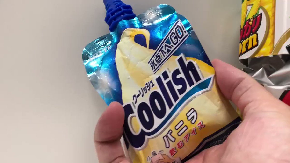 「クーリッシュ×とんがりコーン」ミニソフトの完成！！