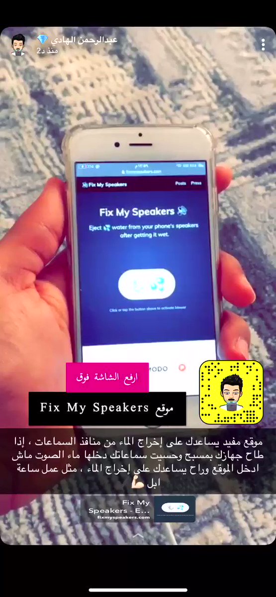 يطلع المويه صوت صوت موية يطلع المويه صوت صوت موية