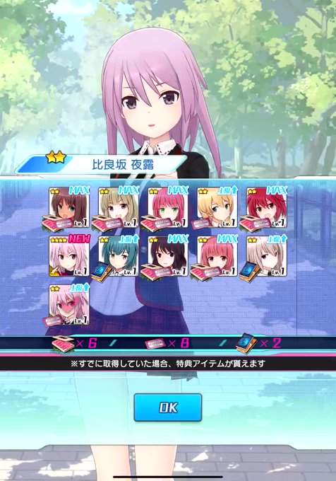 お辞儀のtwitterイラスト検索結果 古い順 お辞儀のtwitterイラスト検索結果 古い順
