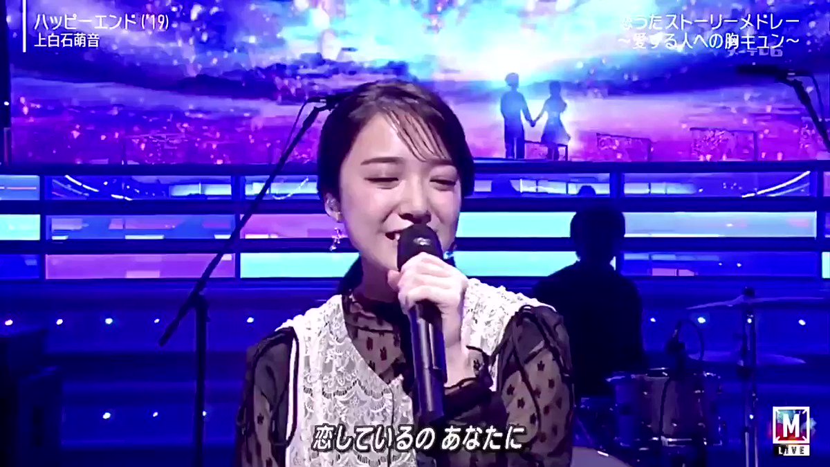 ミュージックステーションで ハッピーエンド が話題に Mステ トレンドアットtv