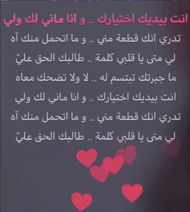 فيض المشاعر S Recent Tweets 2 Whotwi Graphical Twitter Analysis