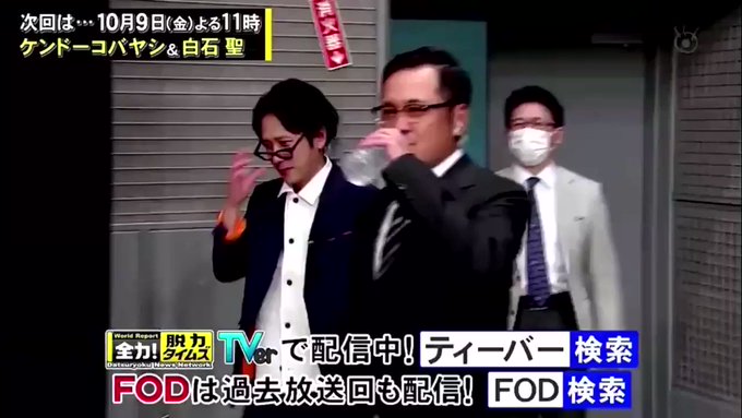 全力 脱力タイムズで メガネ が話題に トレンドアットtv 全力 脱力タイムズで メガネ が話題に トレンドアットtv