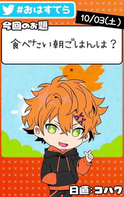 歌い手グループのtwitterイラスト検索結果 古い順