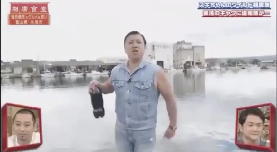 睡眠ちゃん Opで一生止められるスギちゃんおもろすぎてお腹痛いwwwwwwワールドウォーwwwwww相席食堂見返してるけど ほんとこの回は伝説 相席食堂 睡眠ちゃん Opで一生止められるスギちゃんおもろすぎてお腹痛いwwwwwwワールドウォーwwwwww相席食堂見返してるけど ほんとこの回は伝説 相席食堂