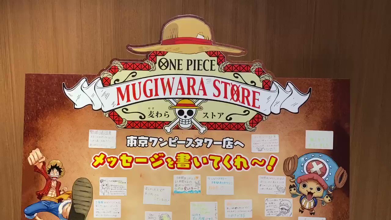 東京ワンピースタワー ロー キャスケット【公式】 - メルカリ
