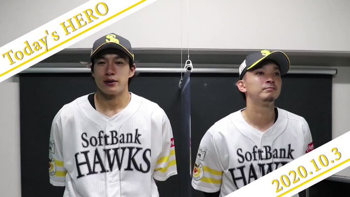 福岡ソフトバンクホークス 公式 さん がハッシュタグ 東浜巨 をつけたツイート一覧 1 Whotwi グラフィカルtwitter分析