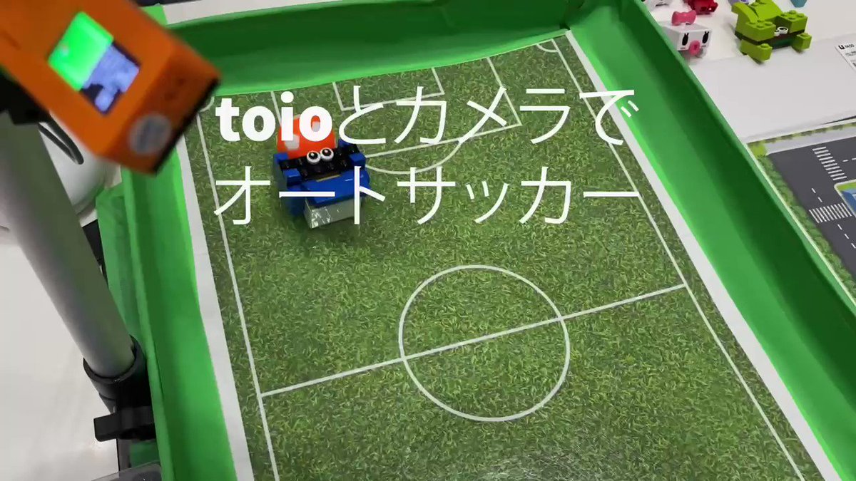 Akichika Tanaka No Twitter Toio でオートサッカー Aiカメラ Unitv と M5stickc そしてスイッチサイエンスさんより発売された Toio 開発用プレイマット を使って自動でサッカーするデモを作りました 今日 Mftokyo でtoio友の会のブースで展示して Akichika Tanaka No Twitter Toio でオートサッカー Aiカメラ Unitv と M5stickc そしてスイッチサイエンスさんより発売された Toio 開発用プレイマット を使って自動でサッカーするデモを作りました 今日 Mftokyo でtoio友の会のブースで展示して