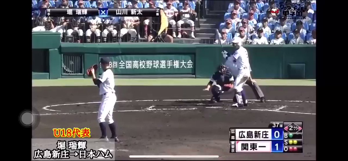 竹邉聖悟 Baseball Seigo Twitter