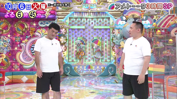 アメトーーク の評価や評判 感想など みんなの反応を1時間ごとにまとめて紹介 ついラン