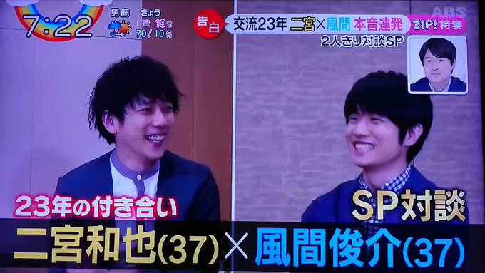風間俊介 の人気がまとめてわかる 評価や評判 感想などを1日ごとに紹介 ついラン