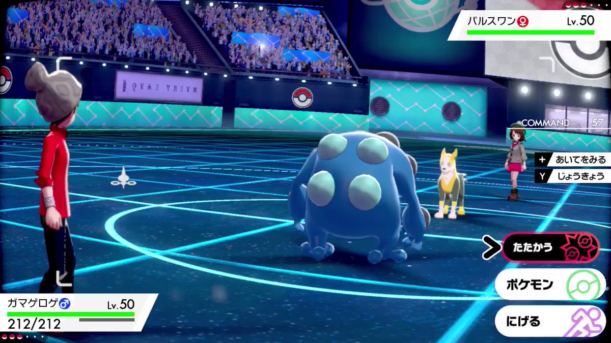 ポケモン情報局 公式 相手のこうげきを でんきタイプにかえる技 そうでん ダイマックスしたポケモン に使うと こうげきが全部ダイサンダーに変わるんです ポケモン剣盾 ポケモン情報局 公式 相手のこうげきを でんきタイプにかえる技 そうでん ダイマックスしたポケモン に使うと こうげきが全部ダイサンダーに変わるんです ポケモン剣盾