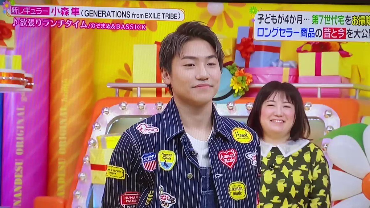 最も選択された かっこいい かわいい 小森 隼 2702 Okepictpx00 最も選択された かっこいい かわいい 小森 隼 2702 Okepictpx00