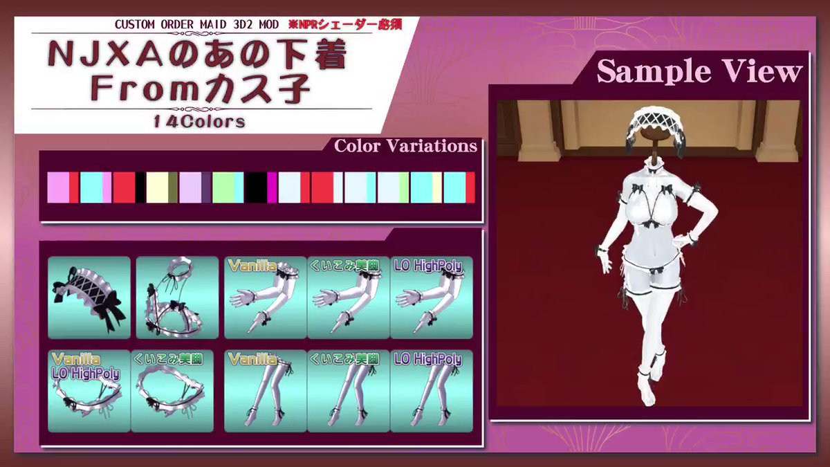 Cm3d2 Com3d2自作modまとめ その他 Min T ミント Cm3d2 Com3d2自作modまとめ その他 Min T ミント