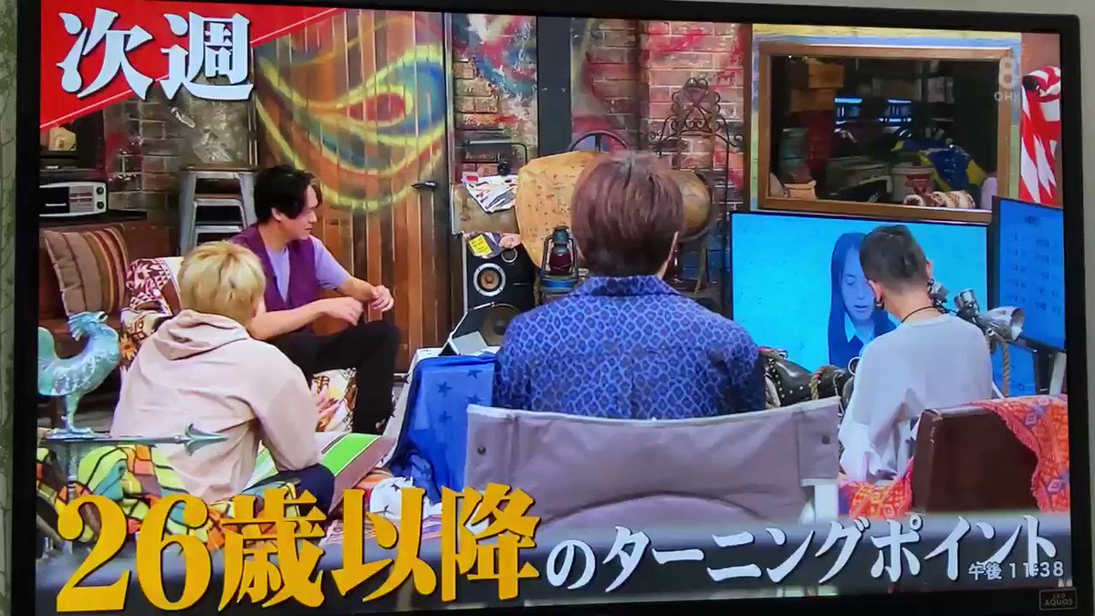 関ジャニ クロニクルfで キャンジャニ が話題に トレンドアットtv