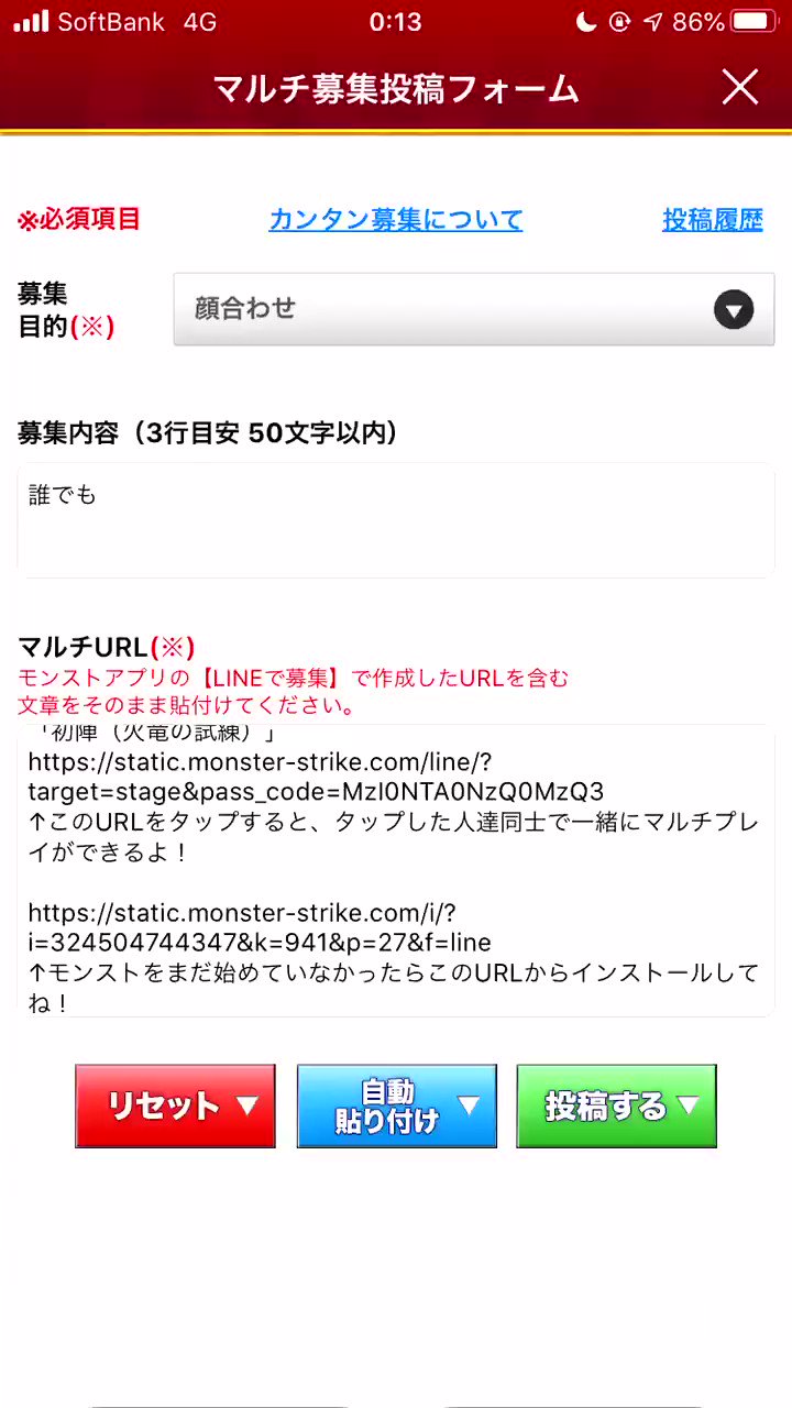 モンストマルチ掲示板 Twitter Search Twitter