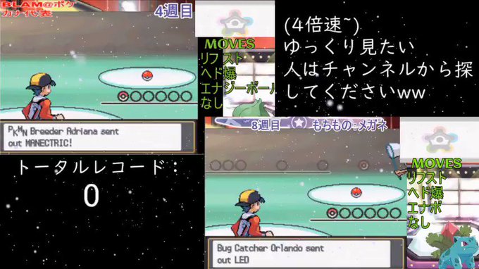 ポケットモンスター ハートゴールド ソウルシルバー まとめ 評価などを1週間ごとに紹介 ついラン