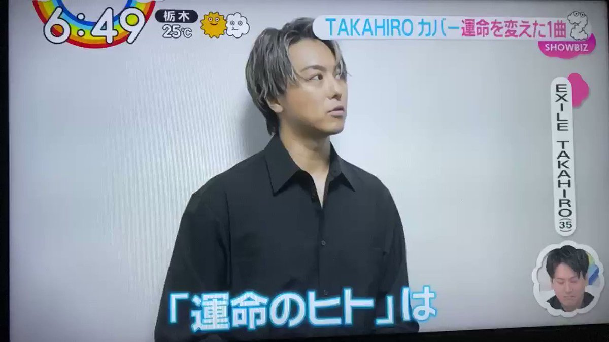 Takahiro Exile 画像まとめ Twitterで話題の最新画像 リアルタイム更新中