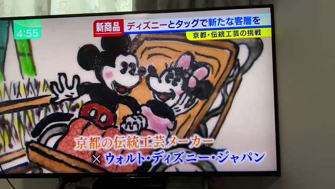 Yurikaさん がハッシュタグ Disney をつけたツイート一覧 1 Whotwi グラフィカルtwitter分析 Yurikaさん がハッシュタグ Disney をつけたツイート一覧 1 Whotwi グラフィカルtwitter分析