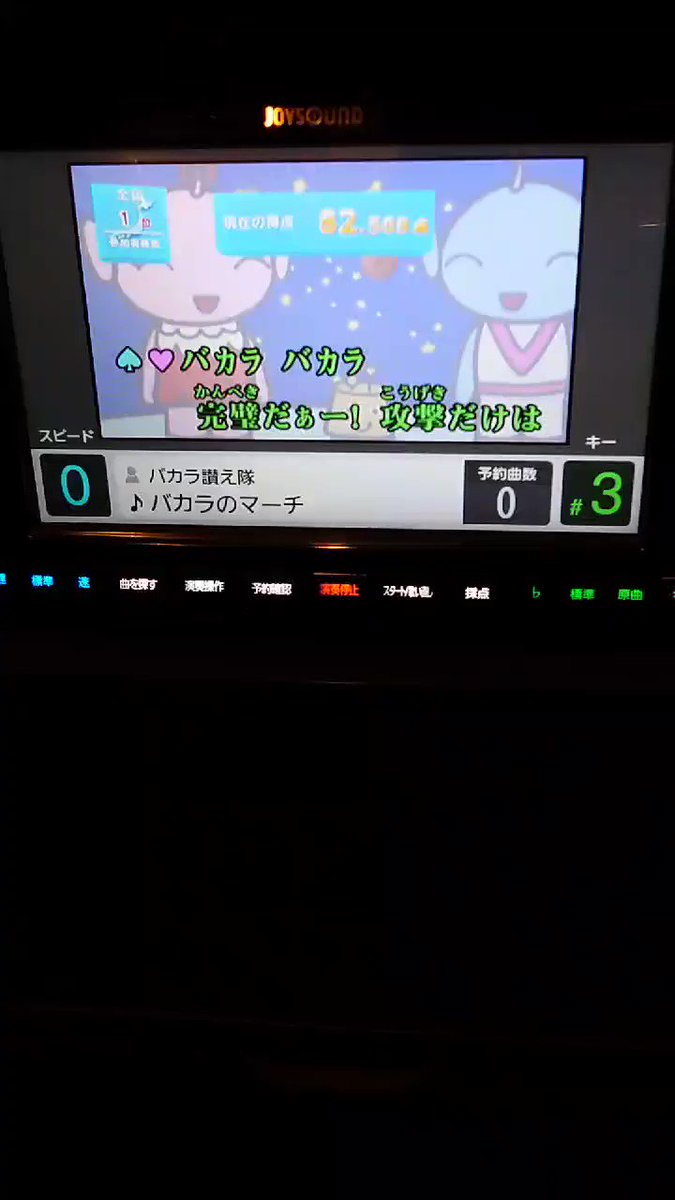 いしばち 音量注意 ビックリマン00のバカラのマーチを歌いました 知ってる人いるかな