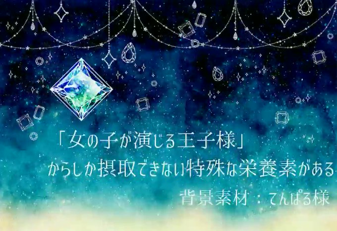 宝石のイラストのtwitterイラスト検索結果