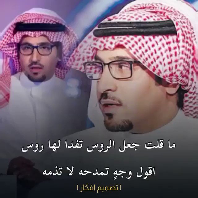 أبيات مدغم ابوشيبه S Recent Tweets 8 Whotwi Graphical Twitter Analysis