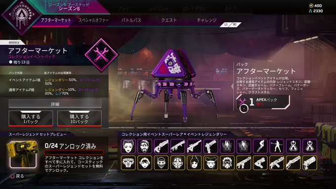 オクタン の評価や評判 感想など みんなの反応を1時間ごとにまとめて紹介 ついラン