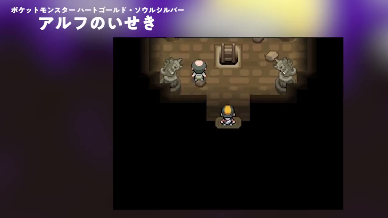 公式 ポケモン情報局 今日は ミステリーの日 ポケモンのミステリーといえば 古代遺跡 様々な地方で古代遺跡が発見されていますが その多くがいまだ解明されていません T Co Oscu2po9rh Twitter