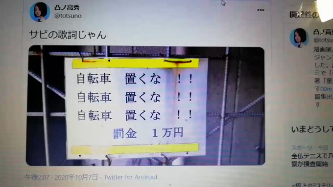 Conversation Between 凸ノ高秀 And Totsuno 2 Whotwi Graphical Twitter Analysis Conversation Between 凸ノ高秀 And Totsuno 2 Whotwi Graphical Twitter Analysis