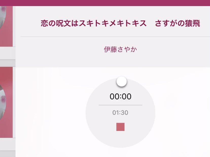 恋の呪文はスキトキメキトキス Twitter Search Twitter