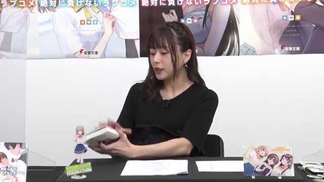 大西沙織 の人気がまとめてわかる 評価や評判 感想などを1週間ごとに紹介 ついラン