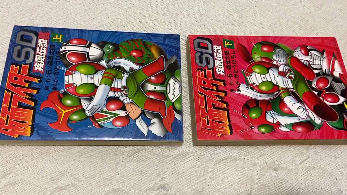 疾風伝説 疾風伝説