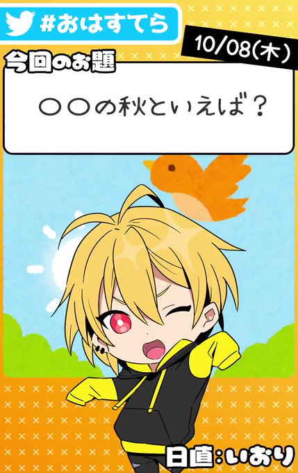 歌い手グループのtwitterイラスト検索結果 古い順 歌い手グループのtwitterイラスト検索結果 古い順