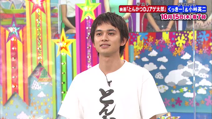 画像まとめ とんかつdjアゲ太郎 アニメレーダー 画像まとめ とんかつdjアゲ太郎 アニメレーダー